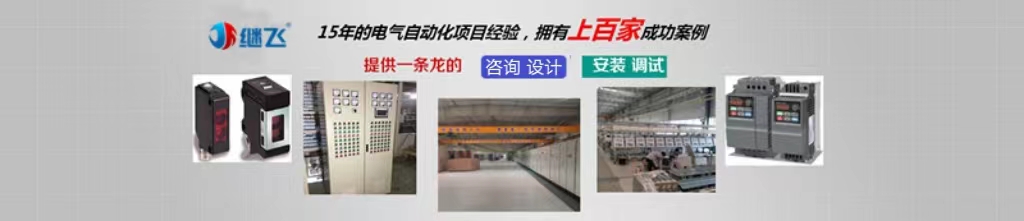 配电柜,成套配电柜,低压配电柜