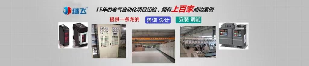 配电柜,成套配电柜,低压配电柜